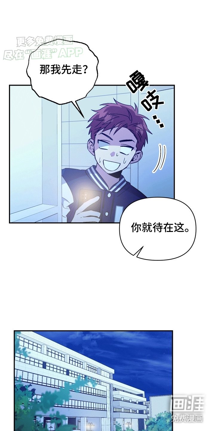 第6章：前去看看