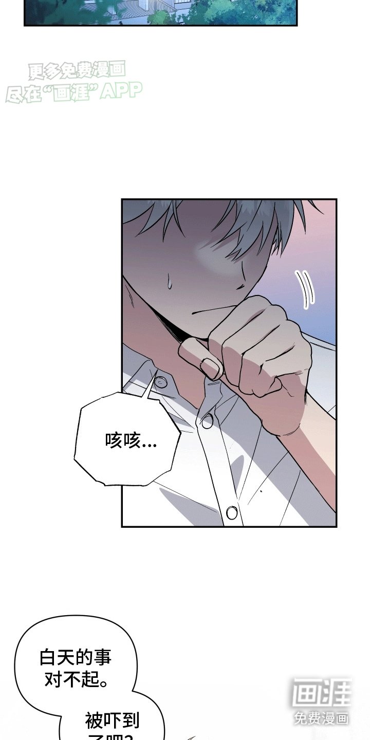第6章：前去看看