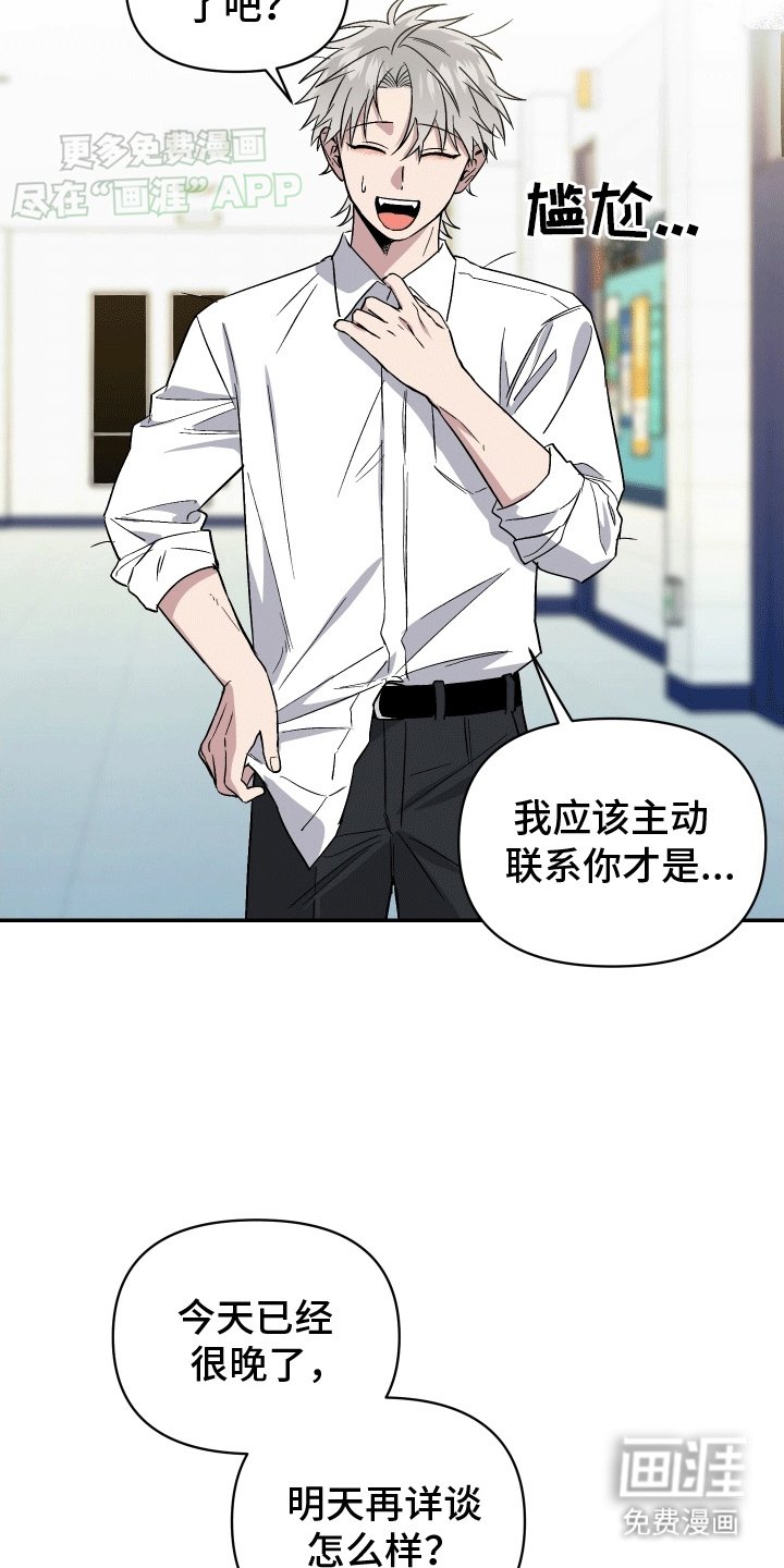 第6章：前去看看