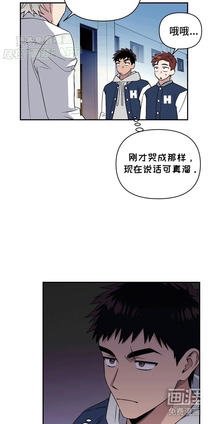 第6章：前去看看