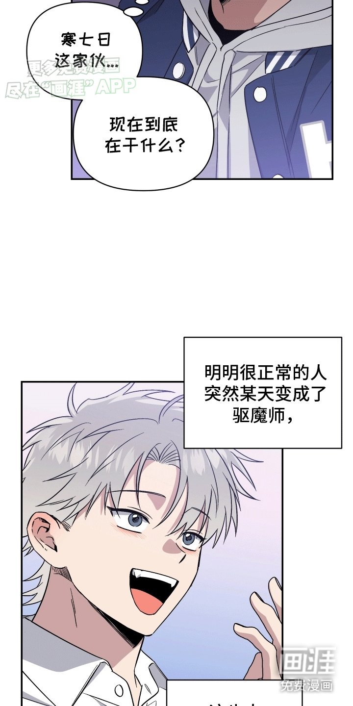 第6章：前去看看