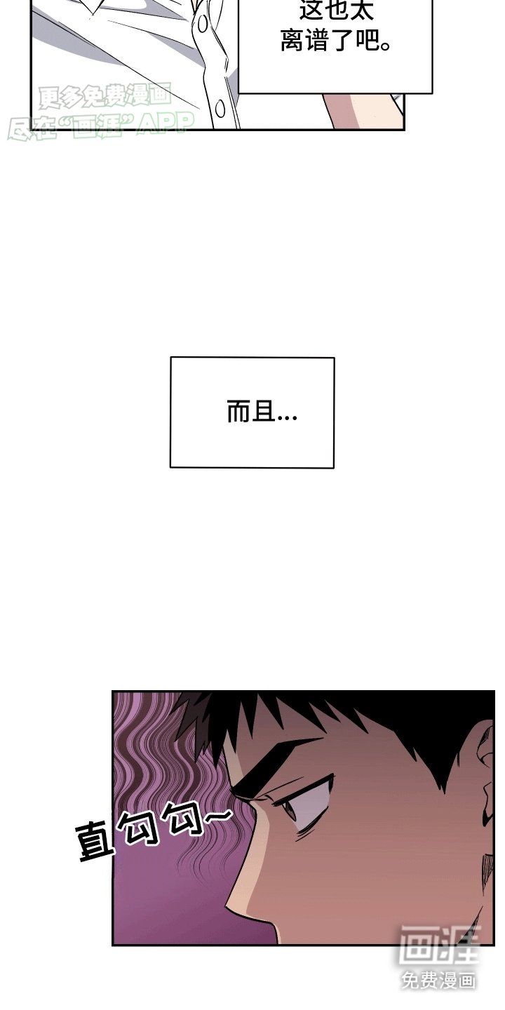第6章：前去看看