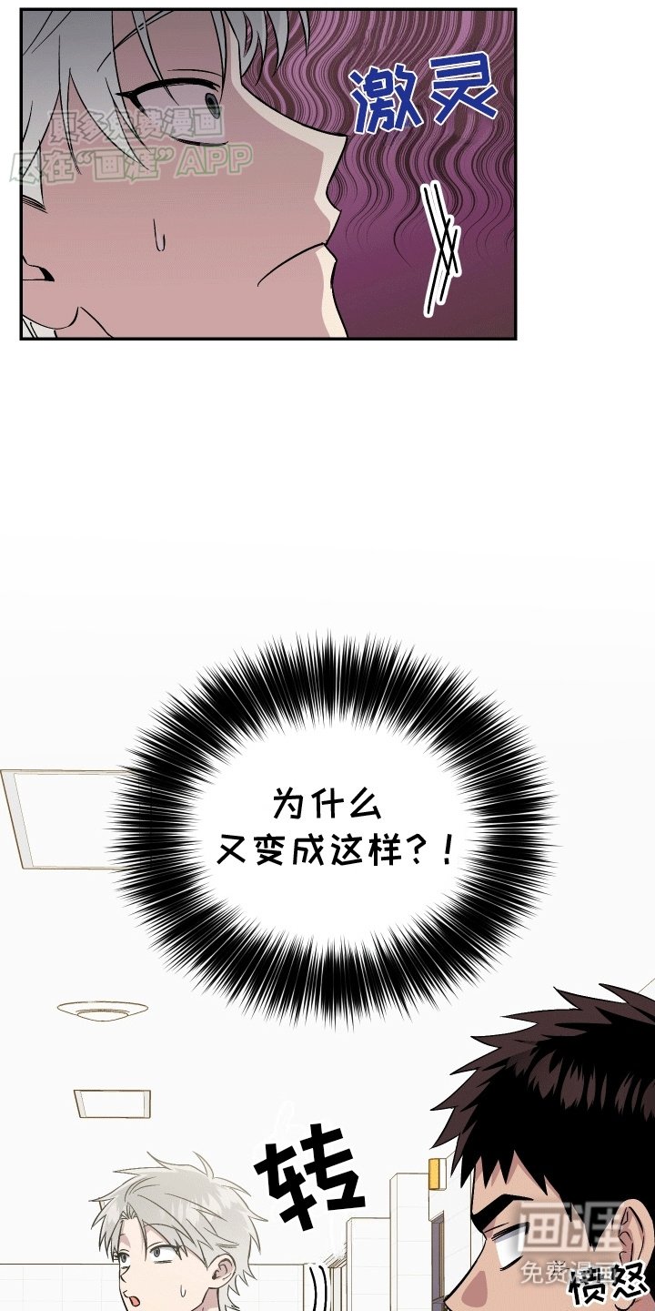 第6章：前去看看