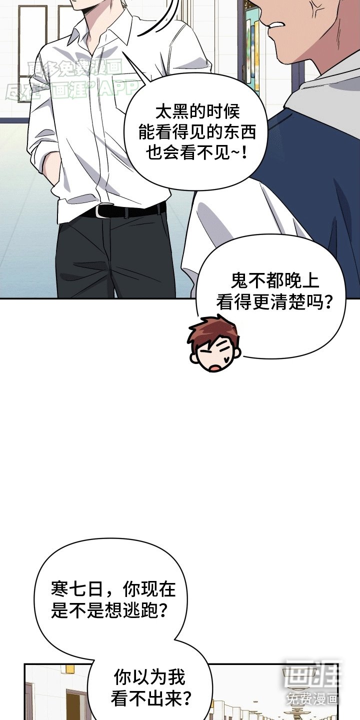 第6章：前去看看