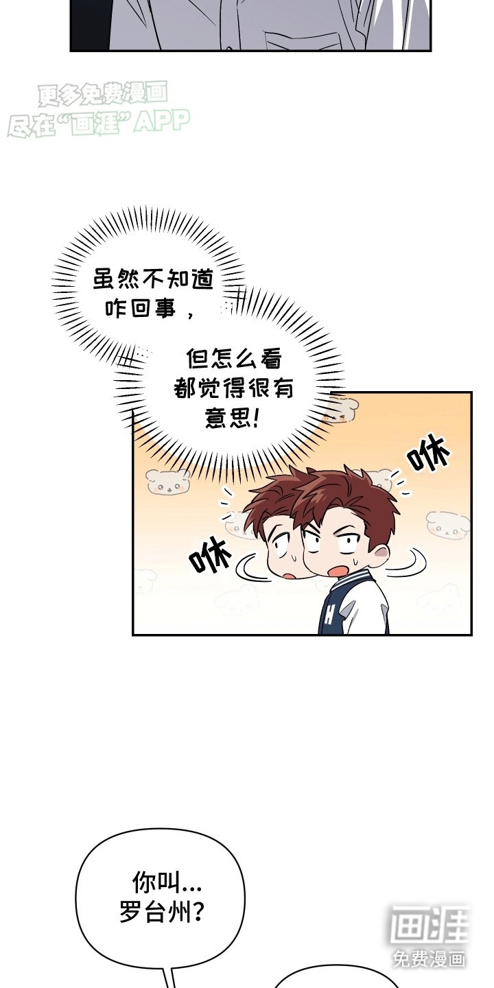 第6章：前去看看