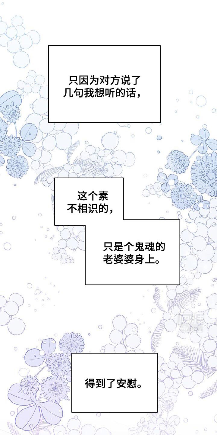 第60章：一起练习