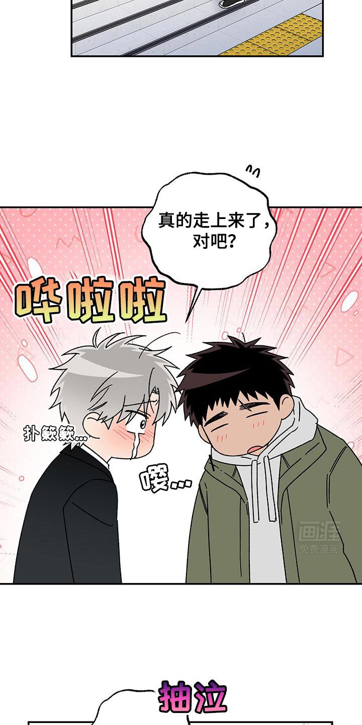 第60章：一起练习