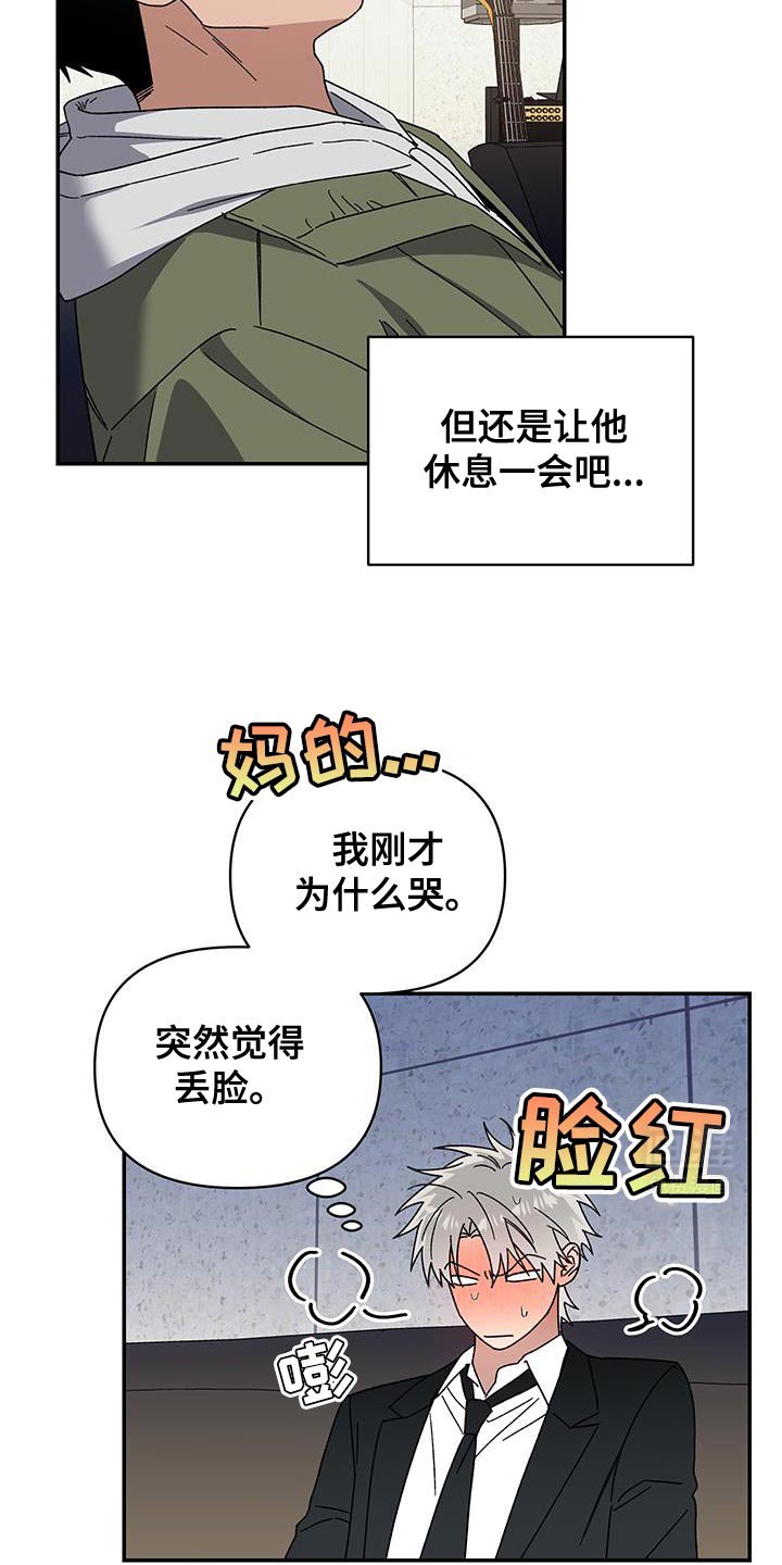 第60章：一起练习