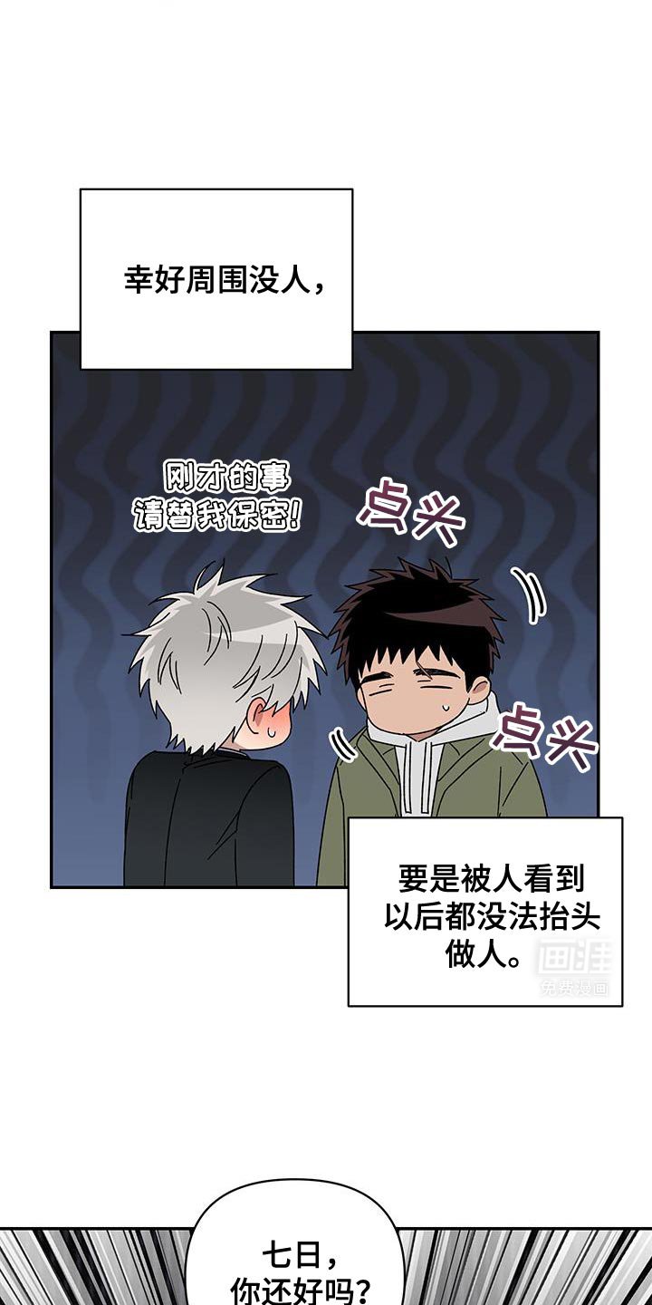 第60章：一起练习