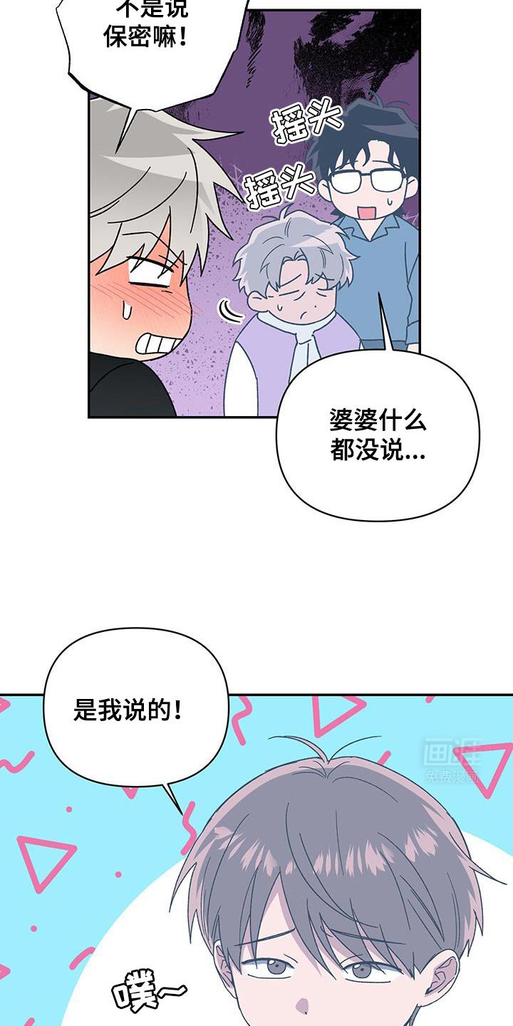 第60章：一起练习