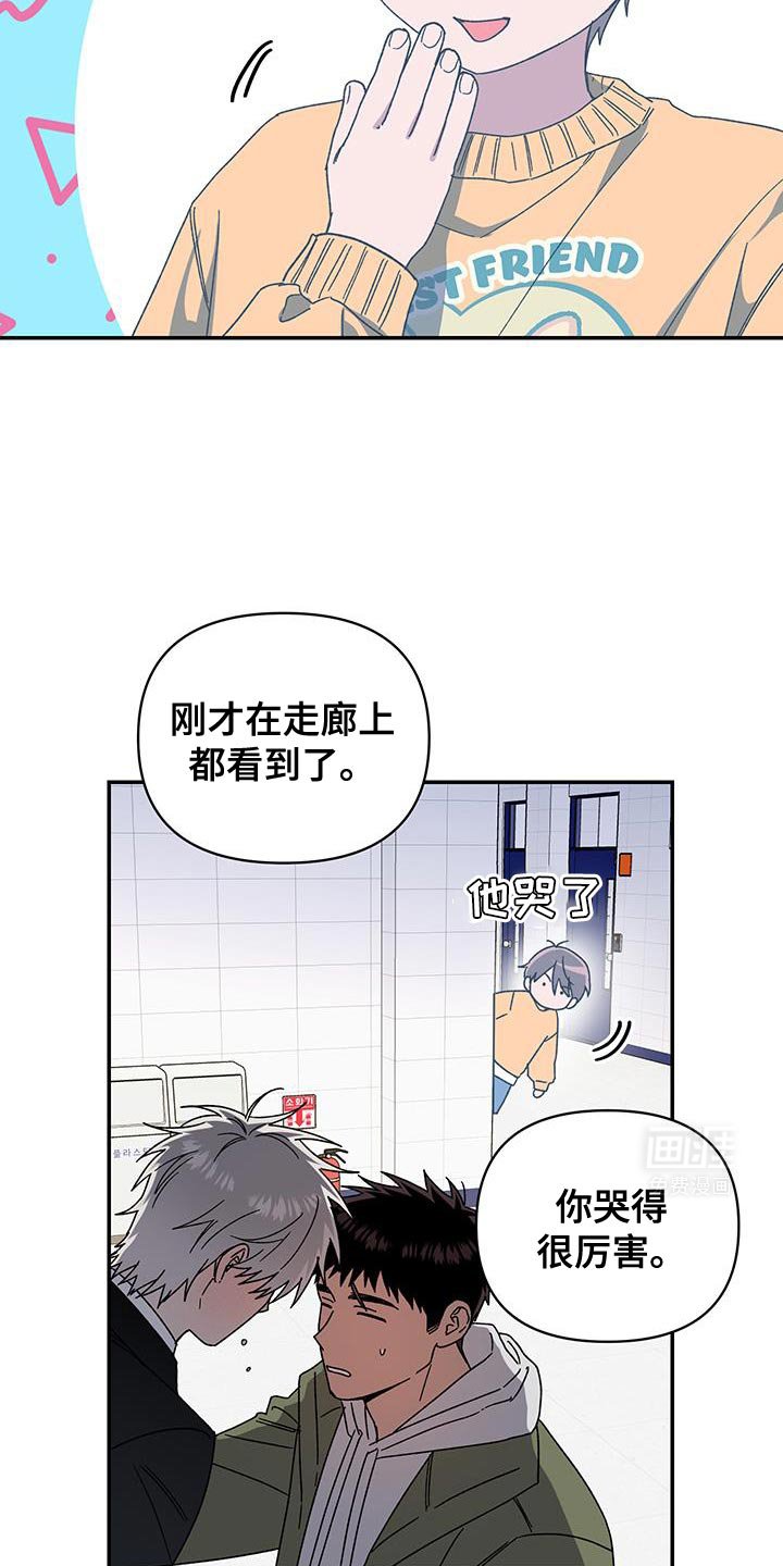 第60章：一起练习