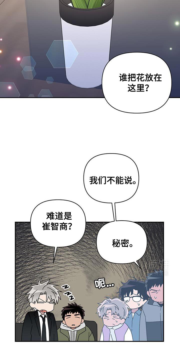 第60章：一起练习