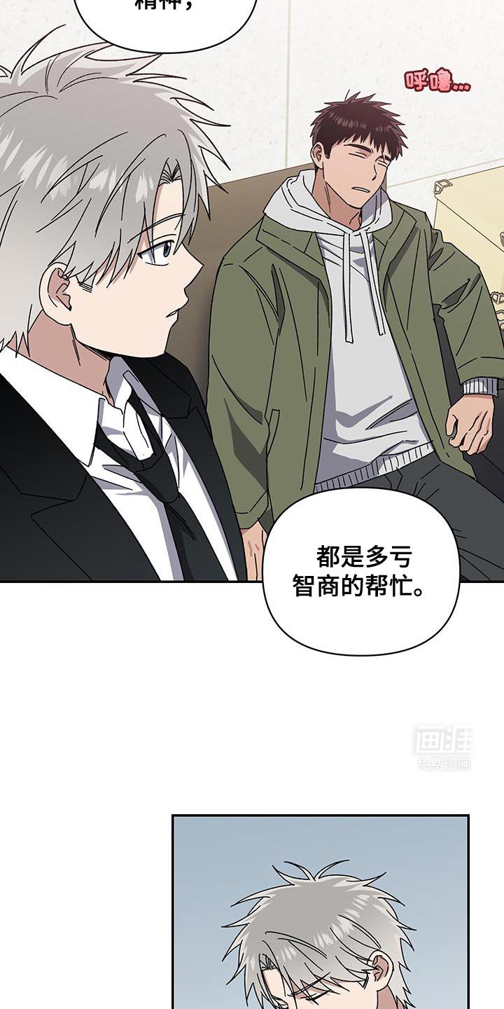 第60章：一起练习
