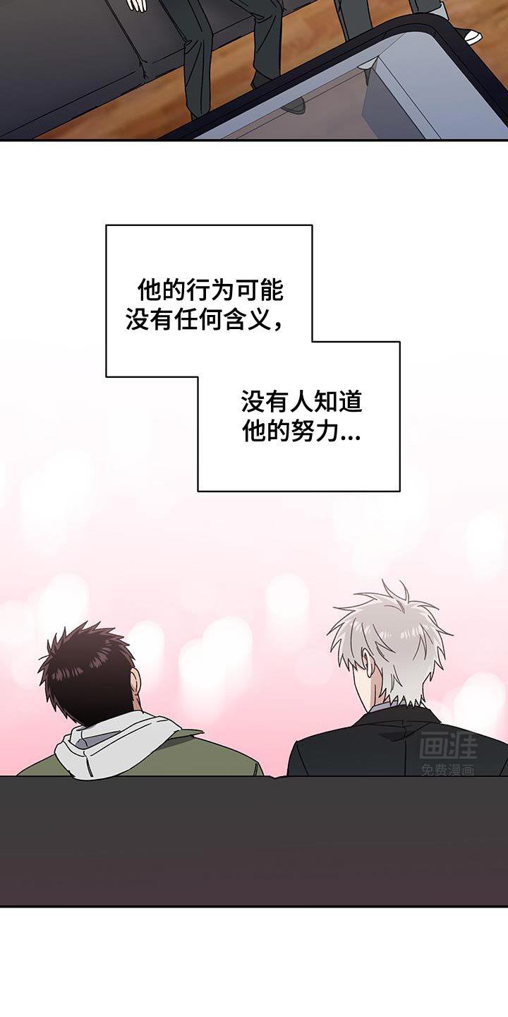 第60章：一起练习