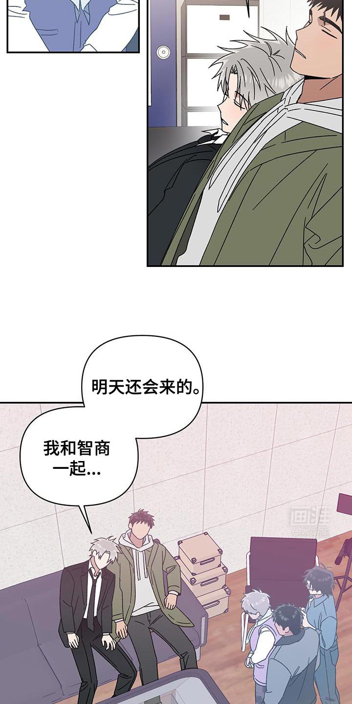 第60章：一起练习