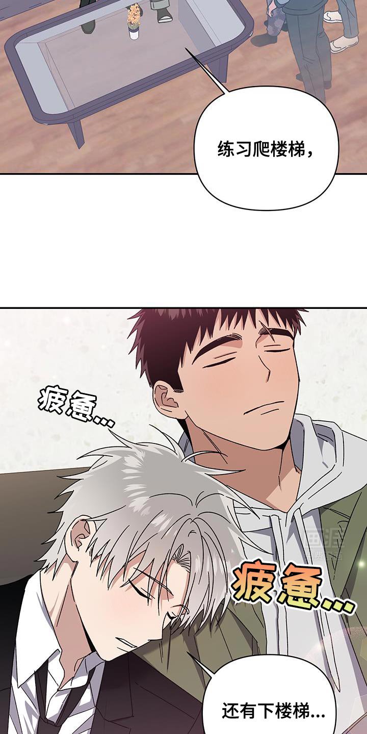 第60章：一起练习