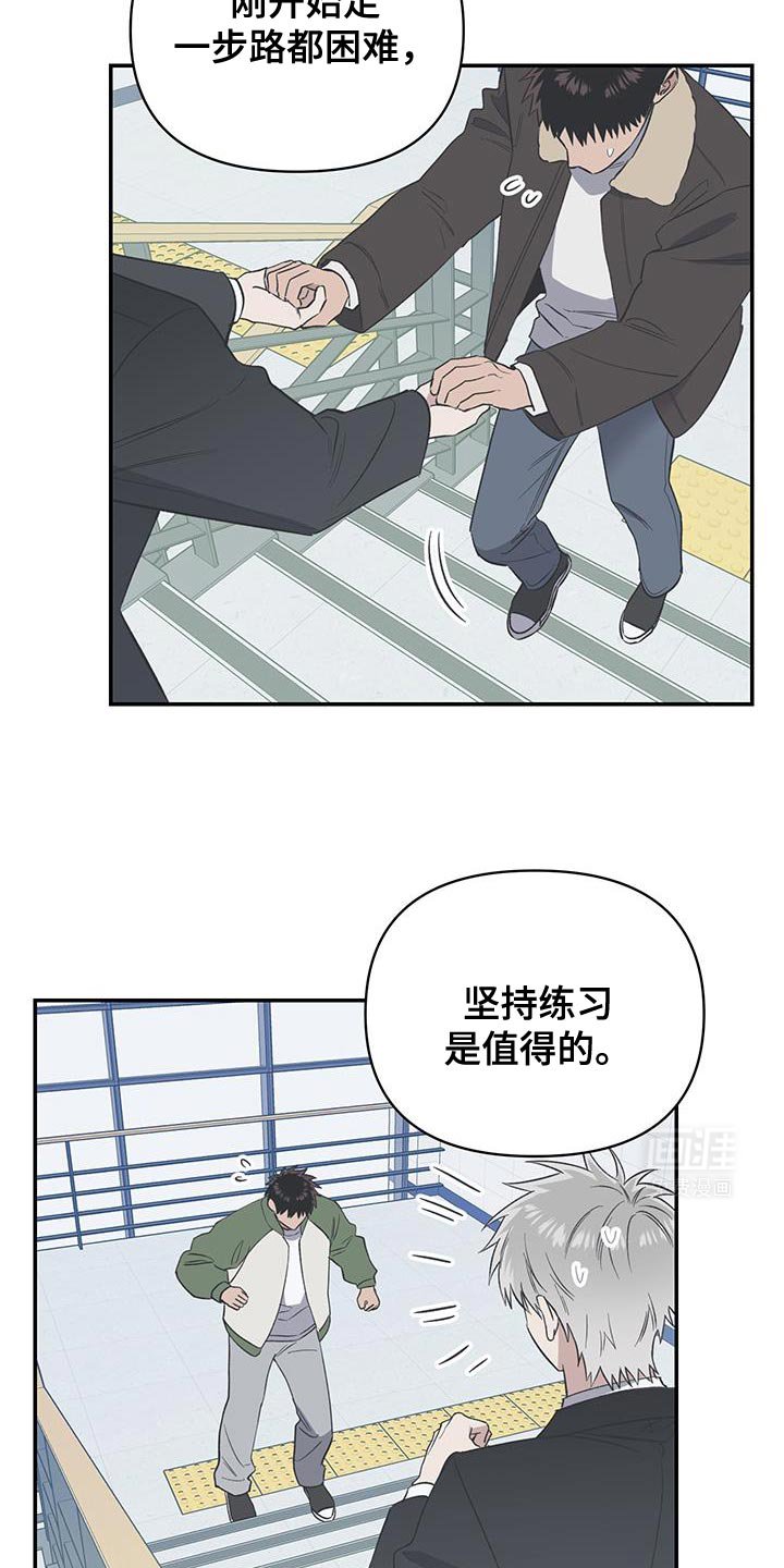 第61章：性格相似