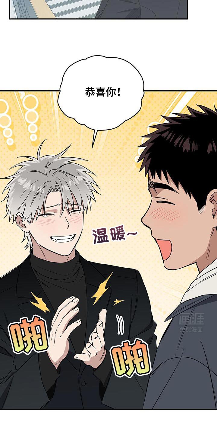 第61章：性格相似