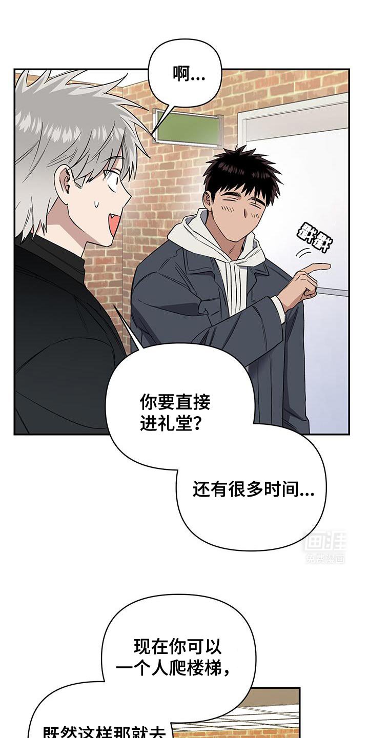 第61章：性格相似