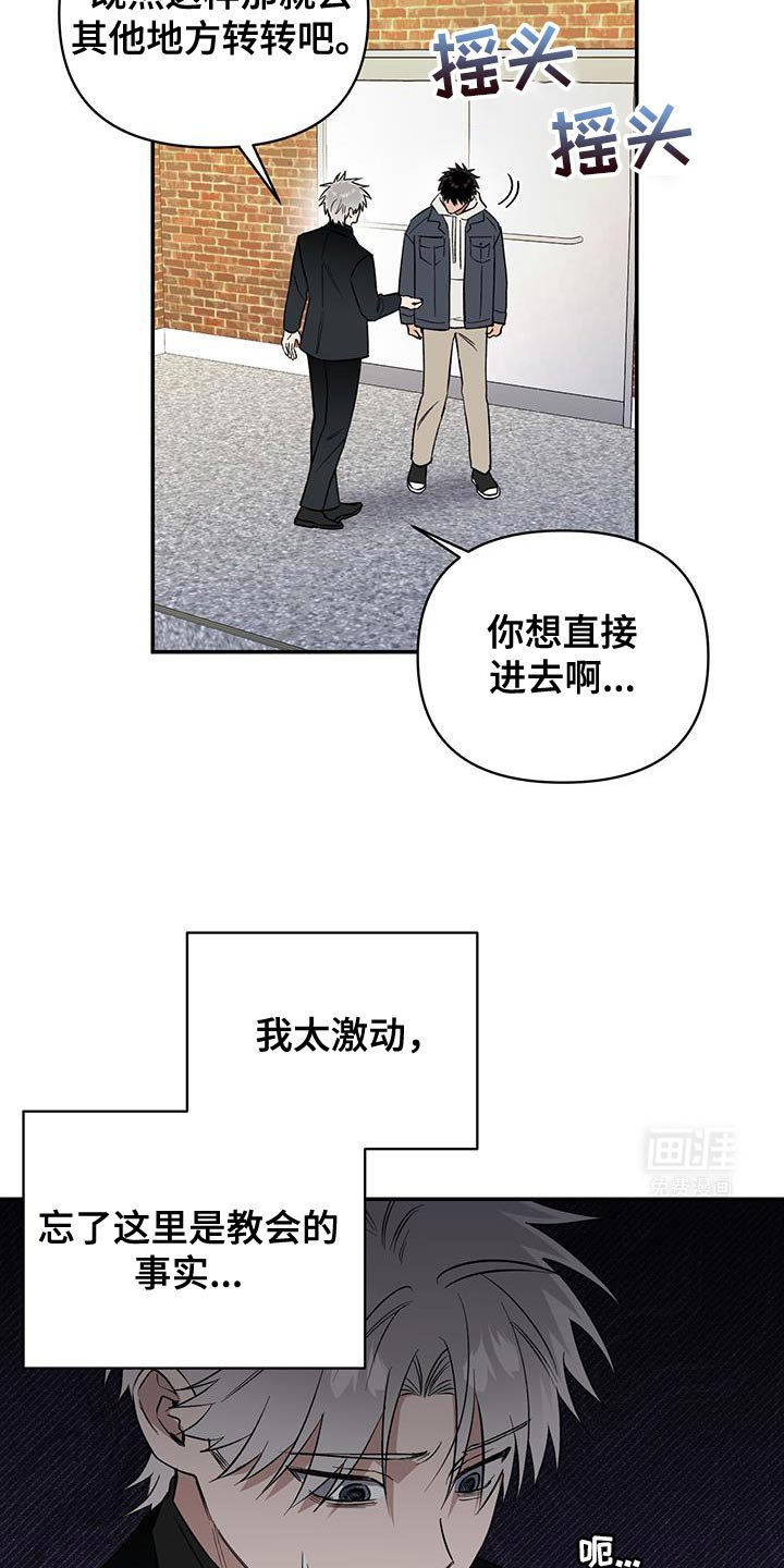 第61章：性格相似