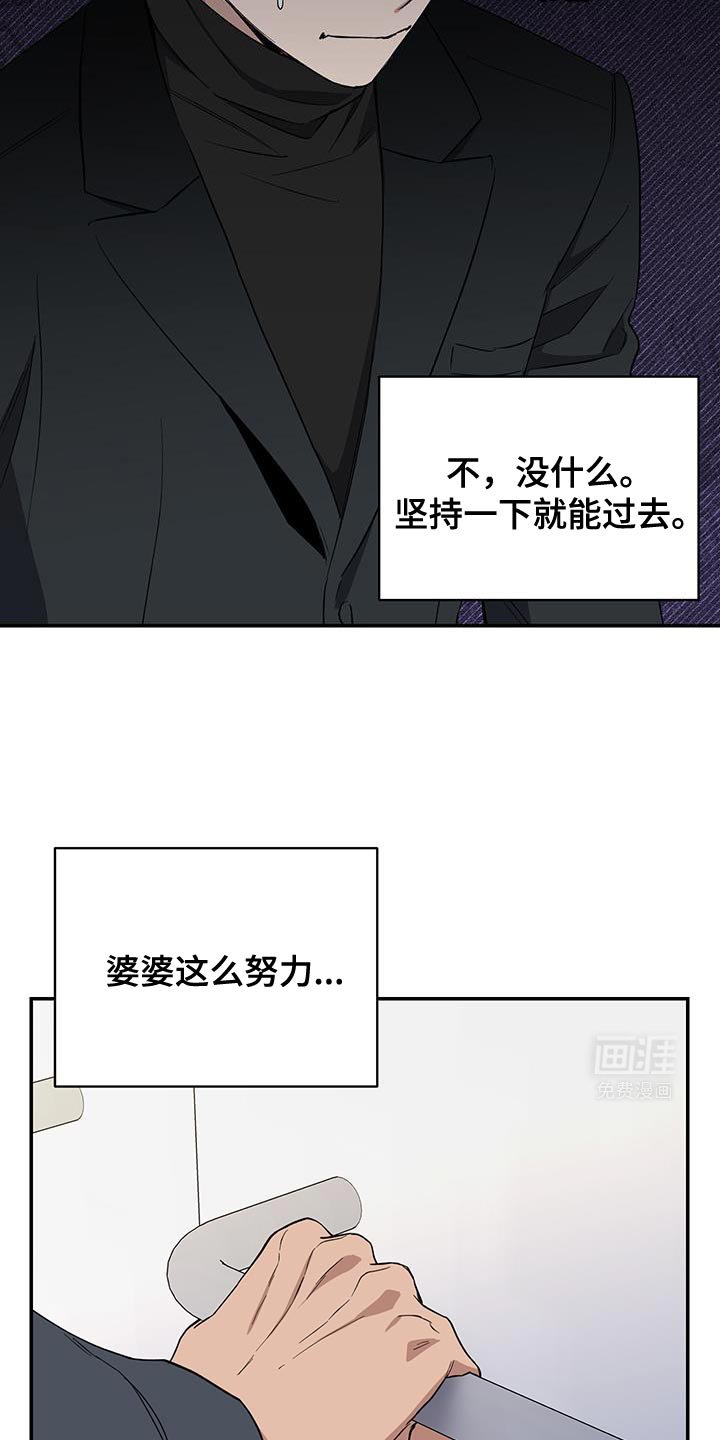 第61章：性格相似