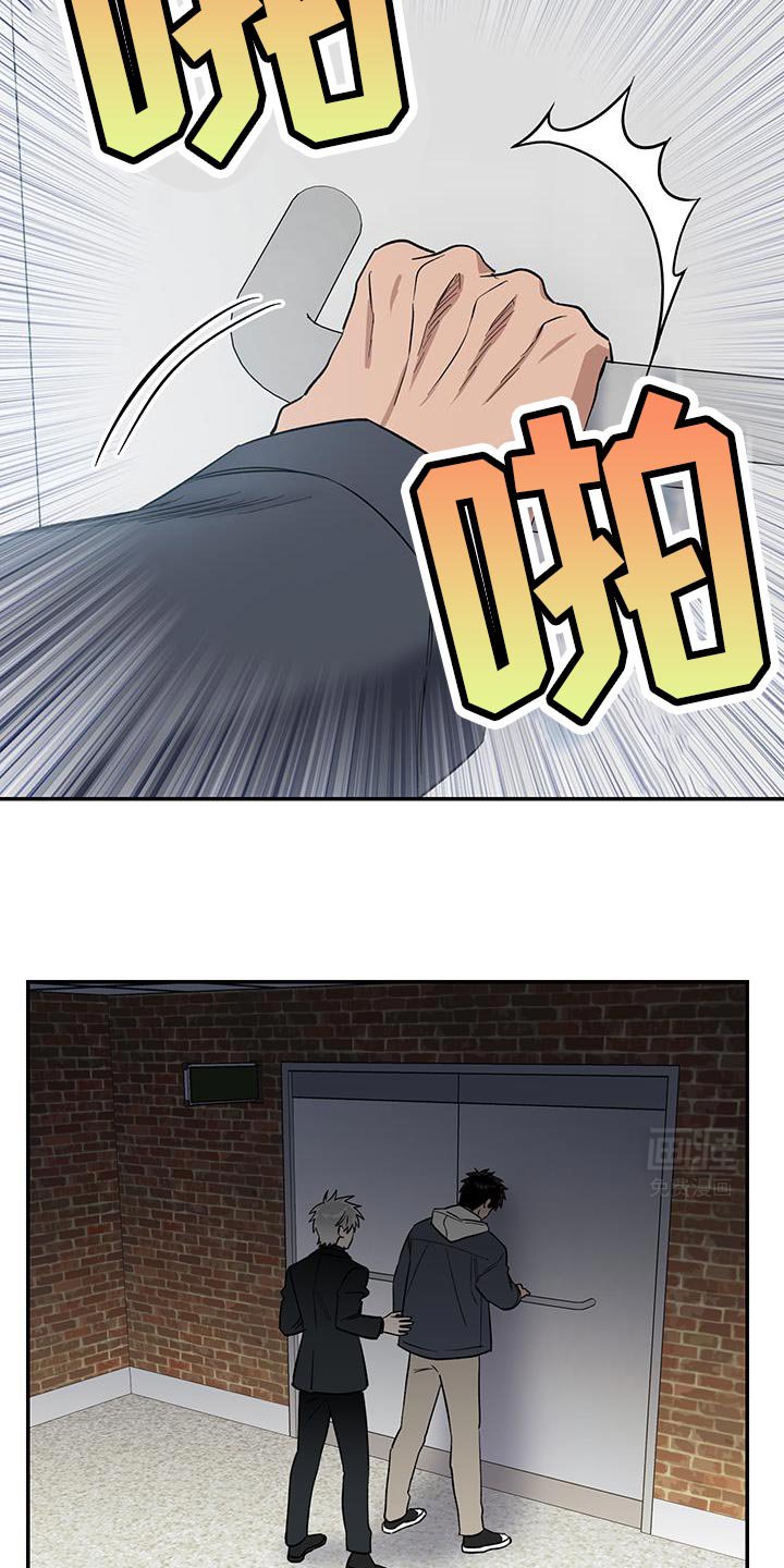第61章：性格相似