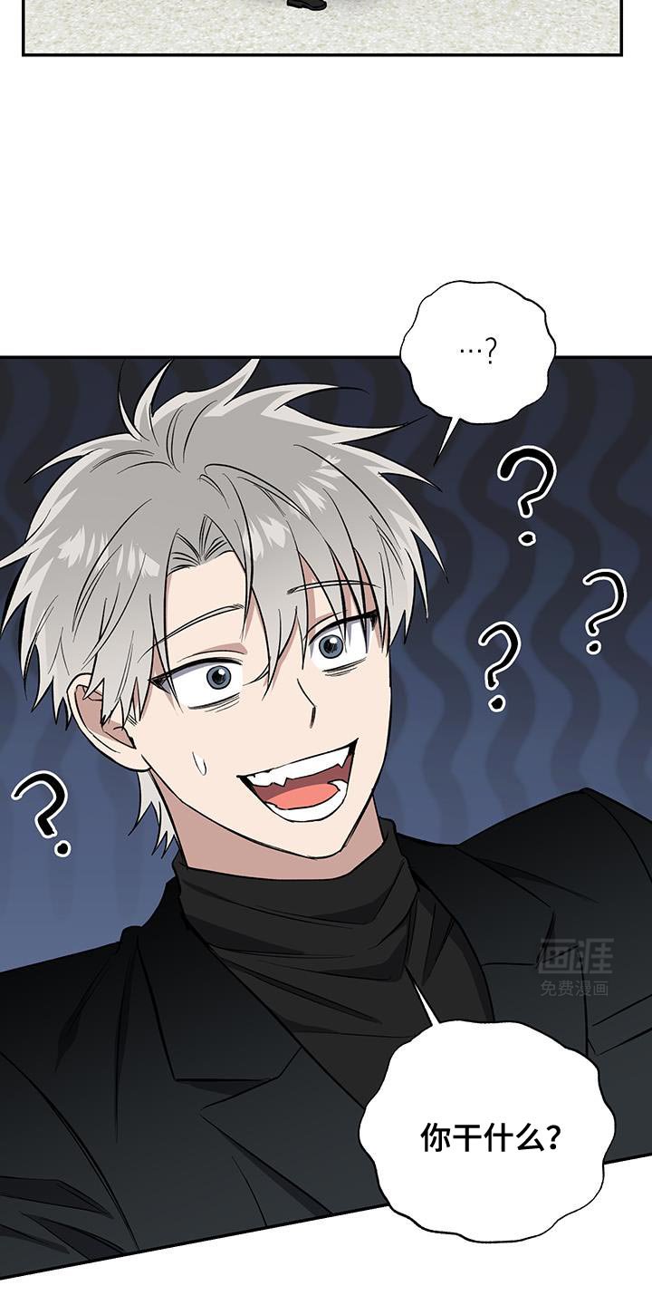 第61章：性格相似