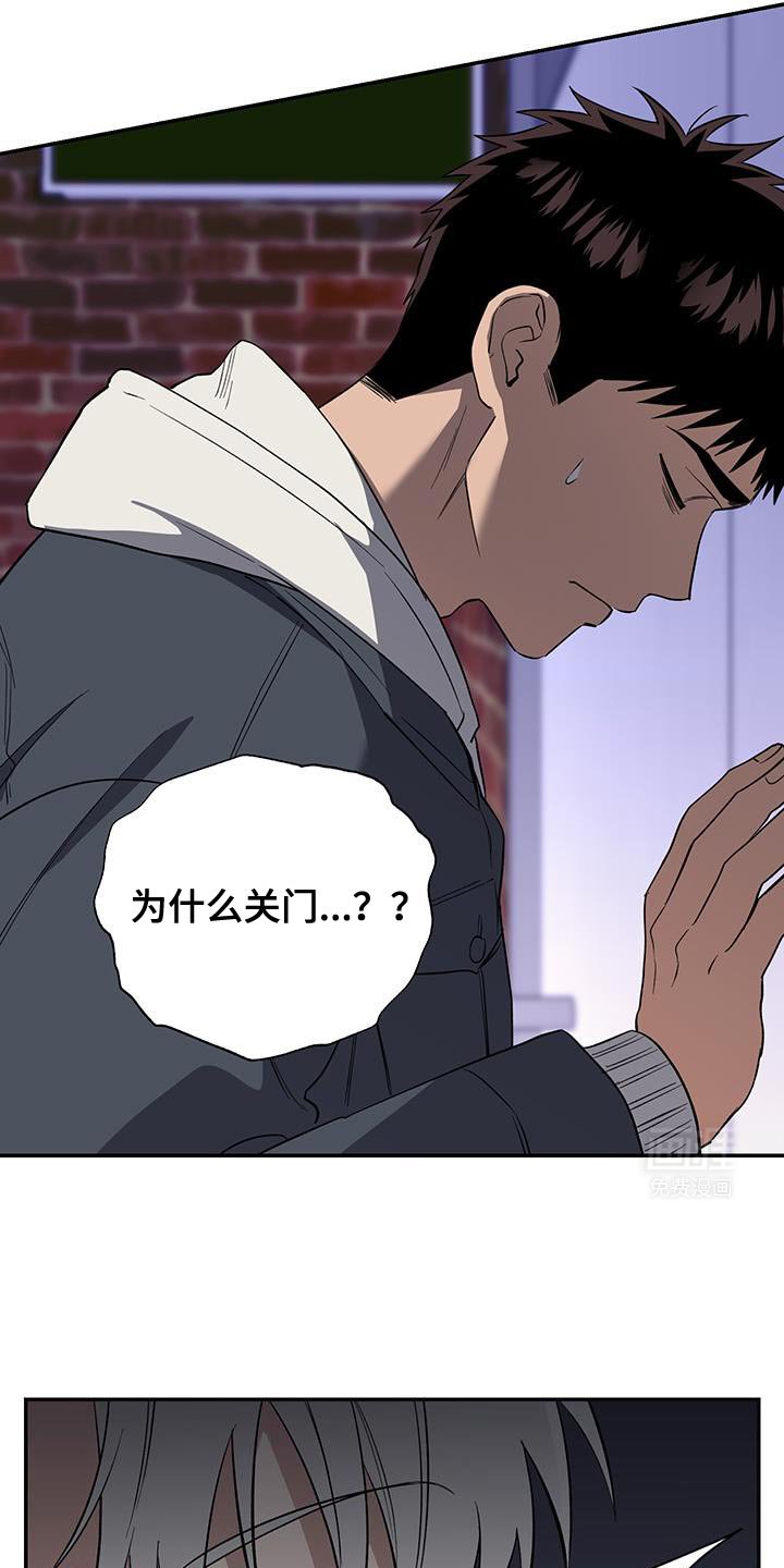 第61章：性格相似