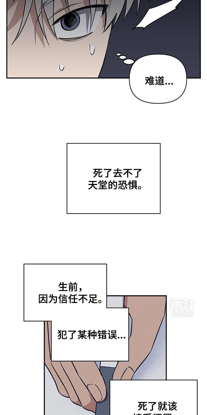 第61章：性格相似