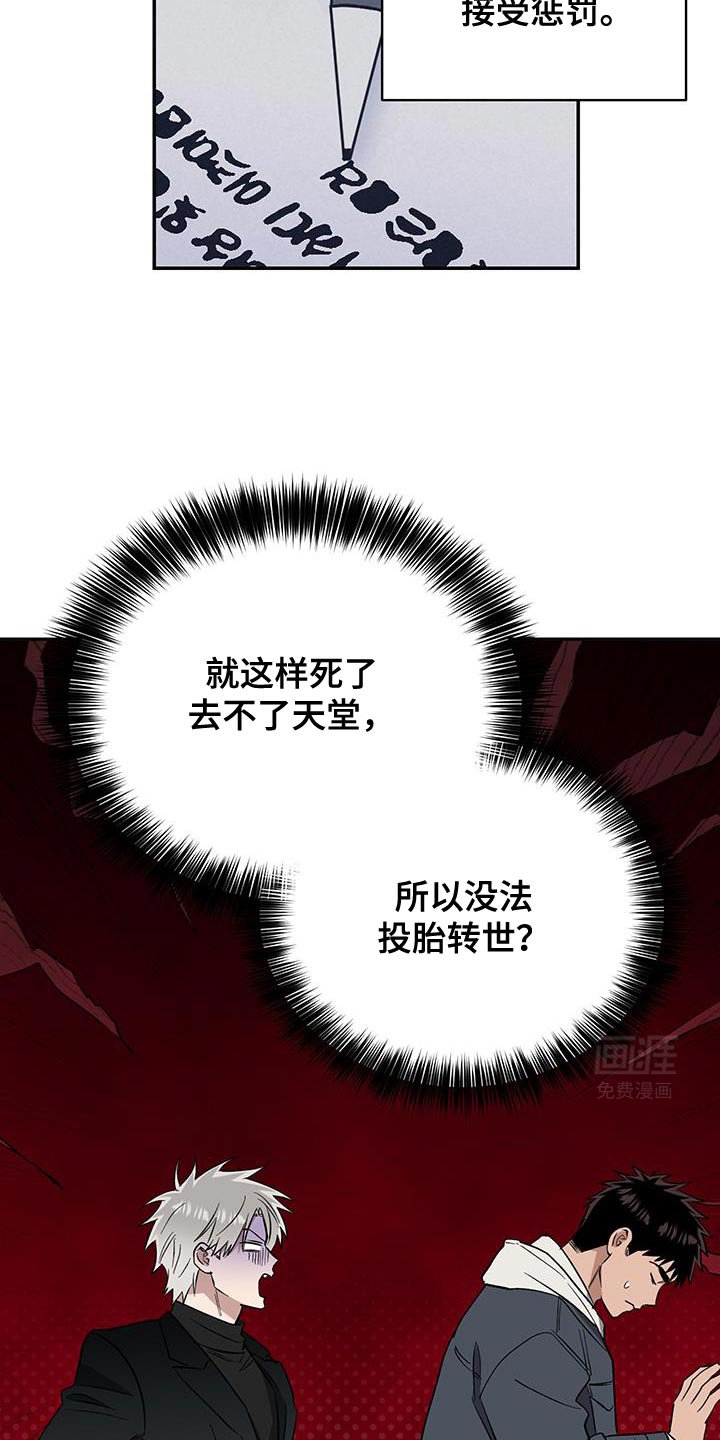 第61章：性格相似