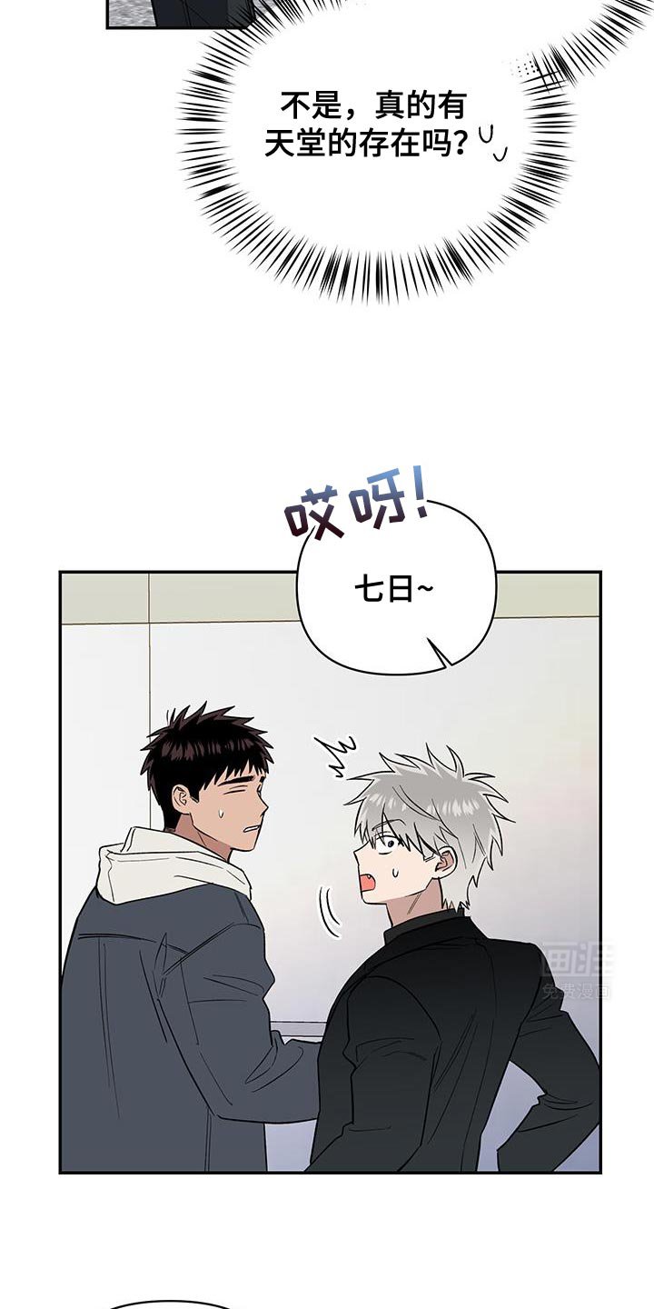 第61章：性格相似