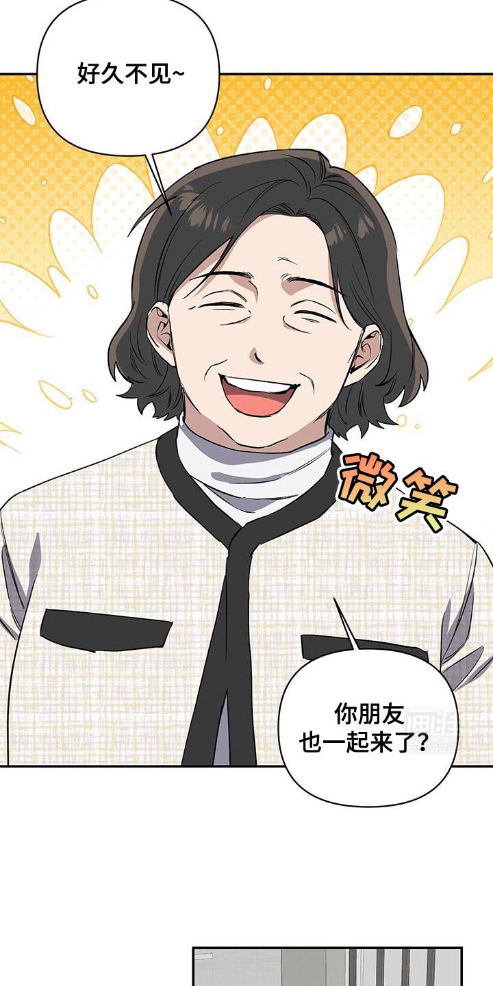 第61章：性格相似