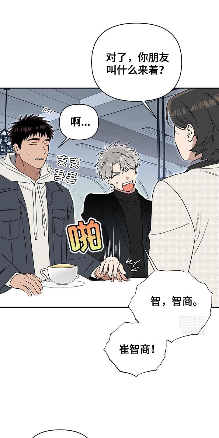 第61章：性格相似