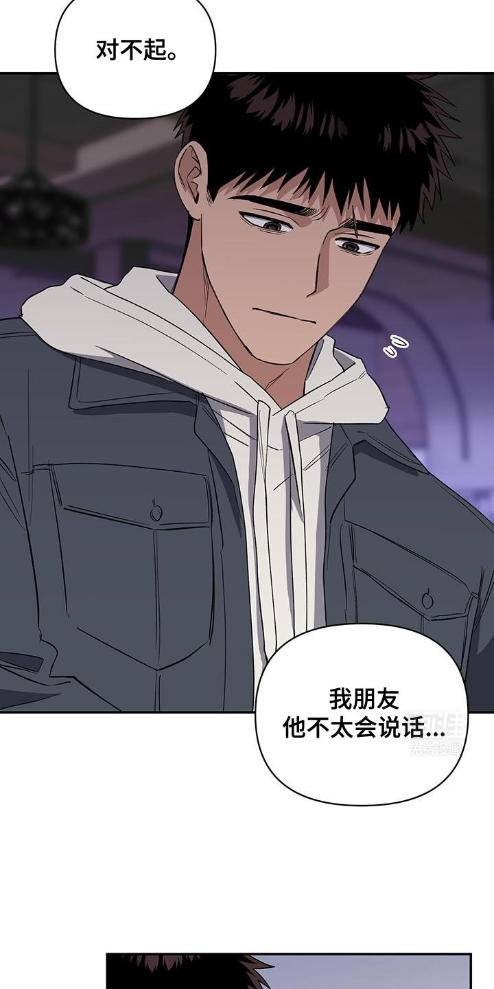 第61章：性格相似