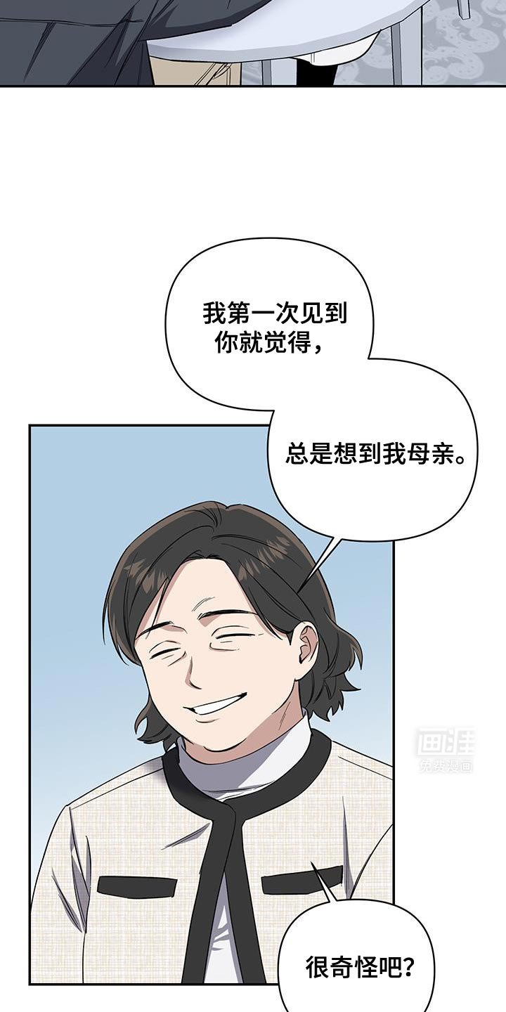 第61章：性格相似