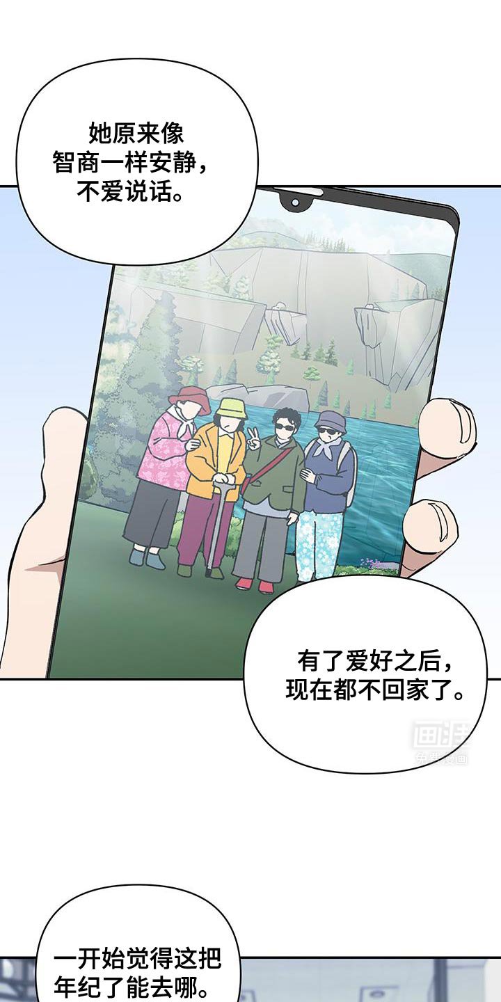 第62章：难以解释的苦衷