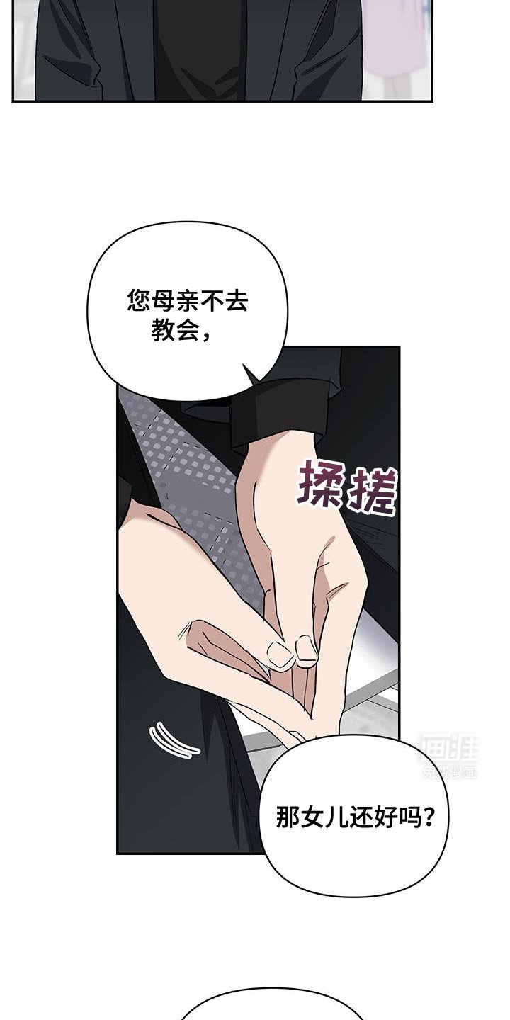 第62章：难以解释的苦衷