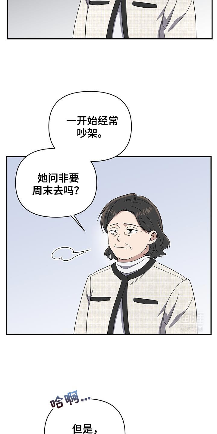 第62章：难以解释的苦衷