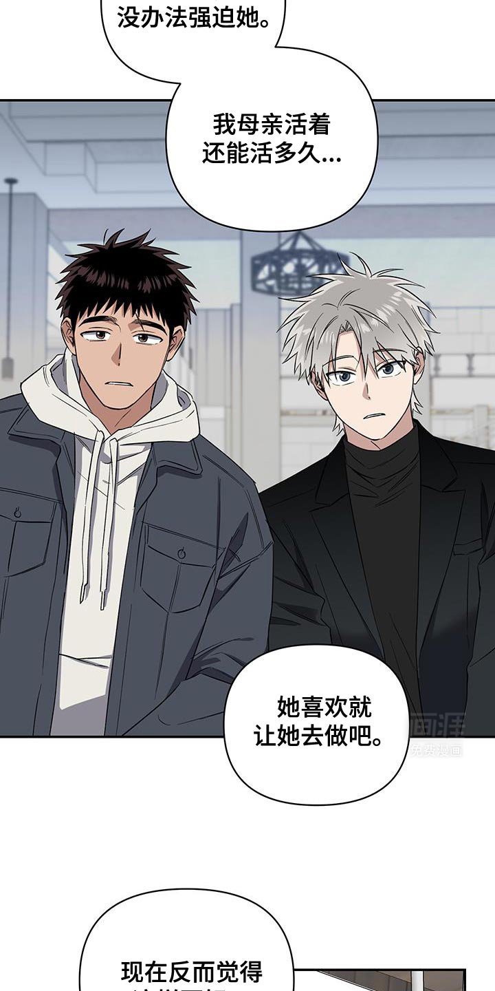 第62章：难以解释的苦衷