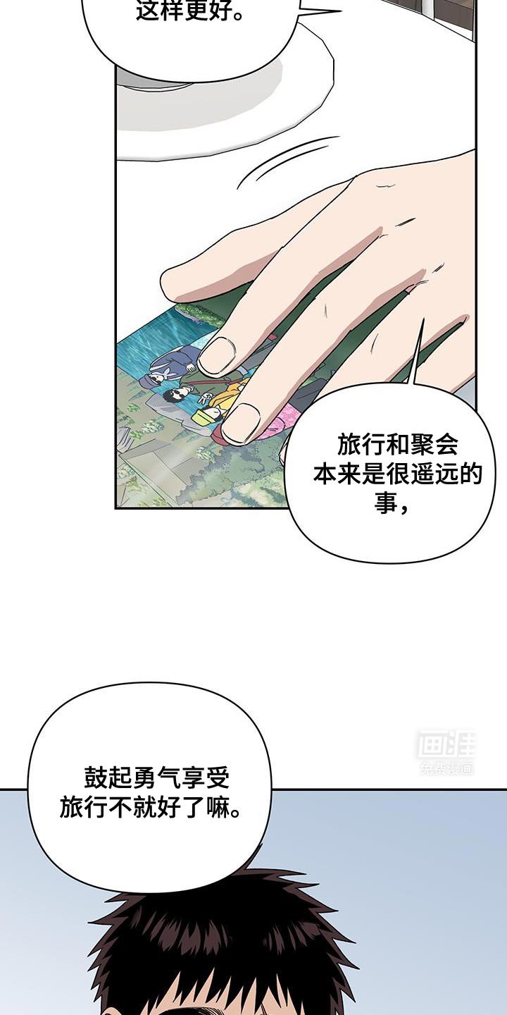 第62章：难以解释的苦衷