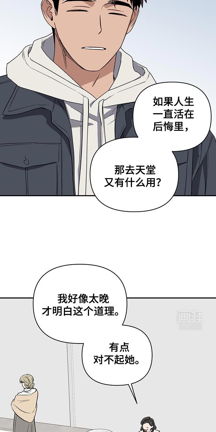第62章：难以解释的苦衷