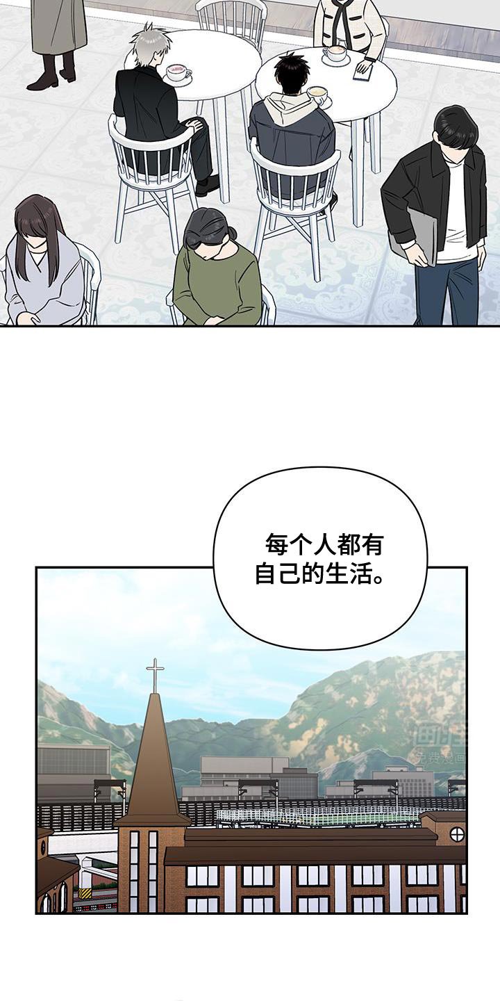 第62章：难以解释的苦衷