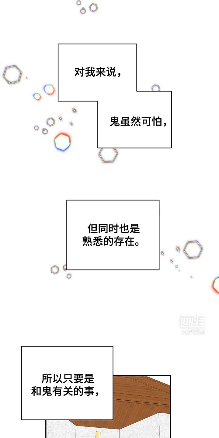第62章：难以解释的苦衷