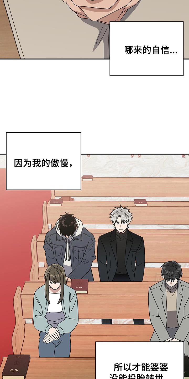第62章：难以解释的苦衷