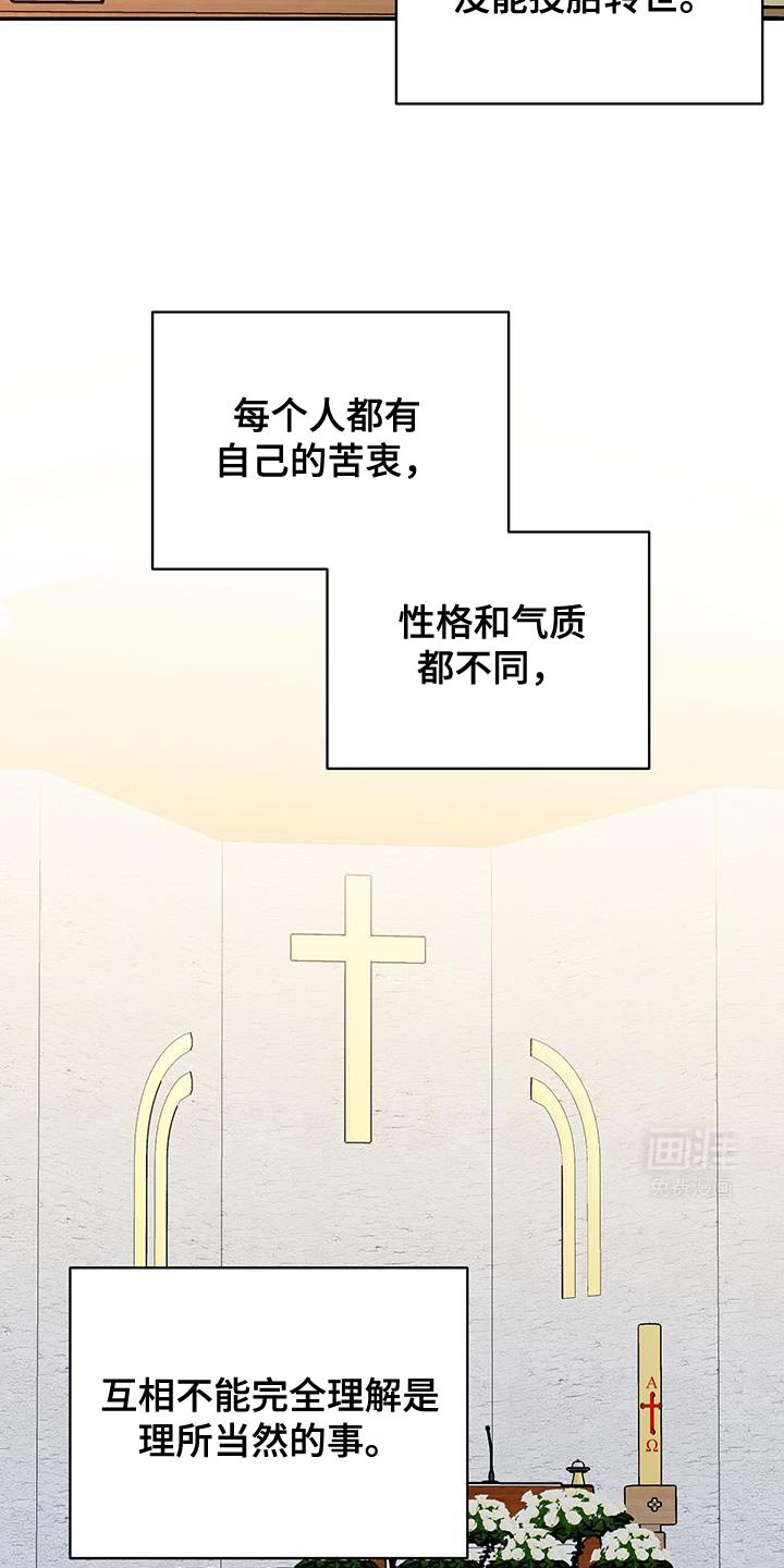 第62章：难以解释的苦衷