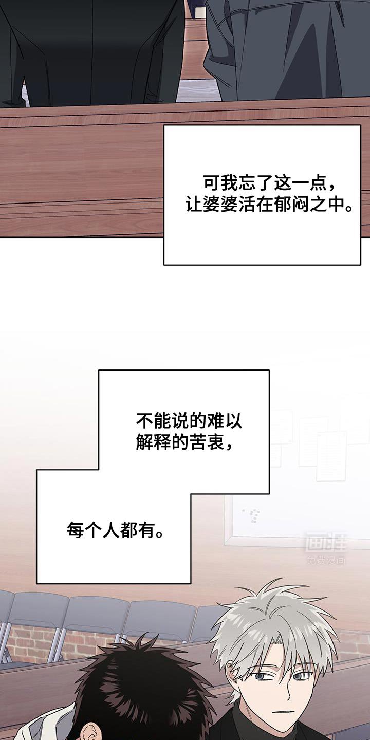 第62章：难以解释的苦衷
