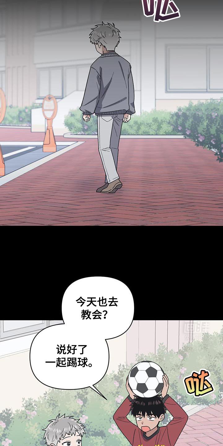 第62章：难以解释的苦衷