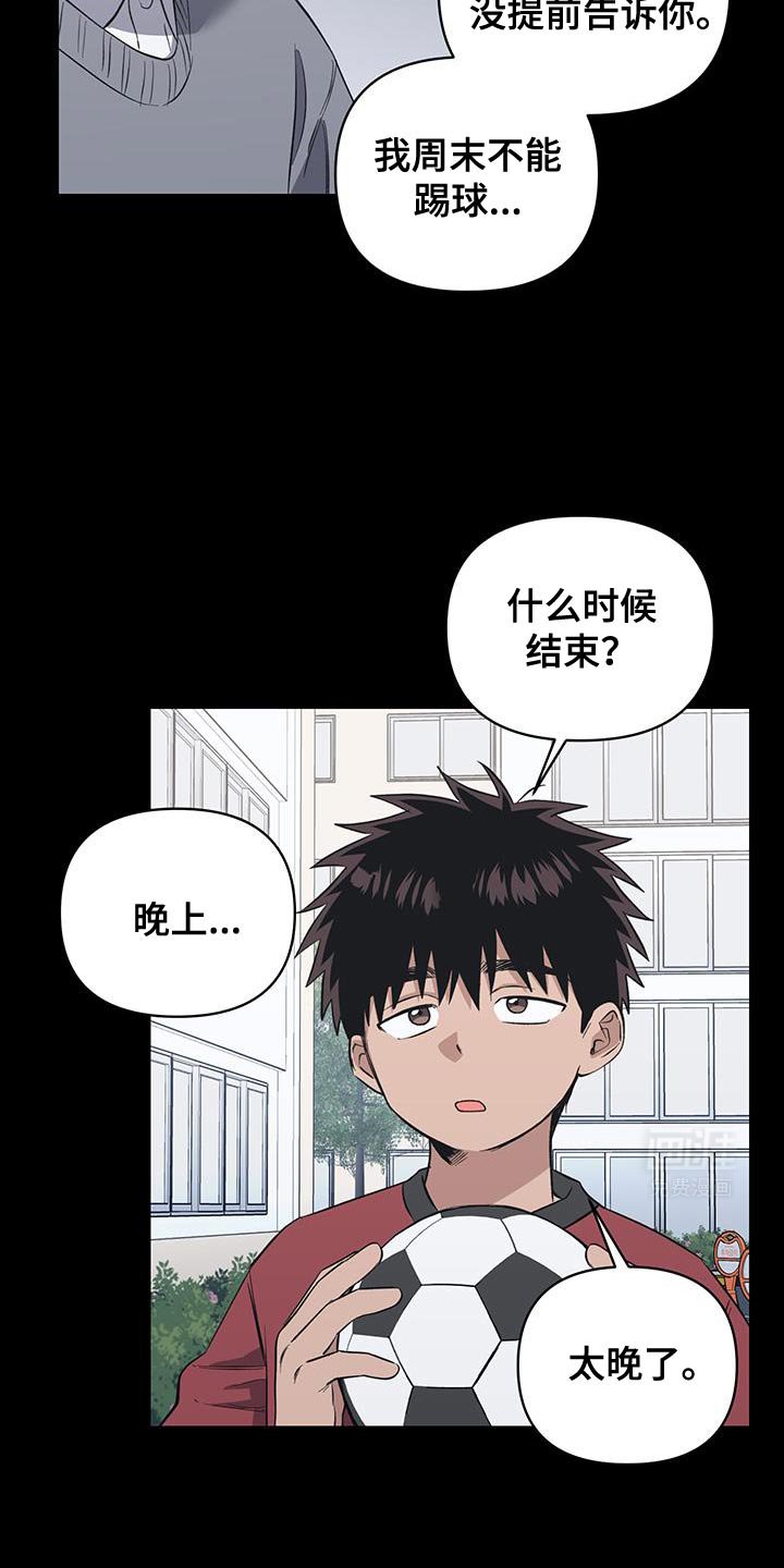 第62章：难以解释的苦衷