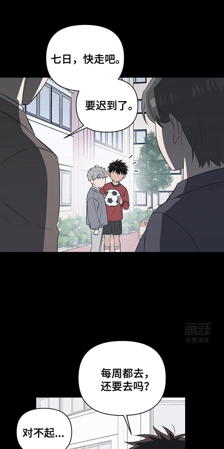 第62章：难以解释的苦衷