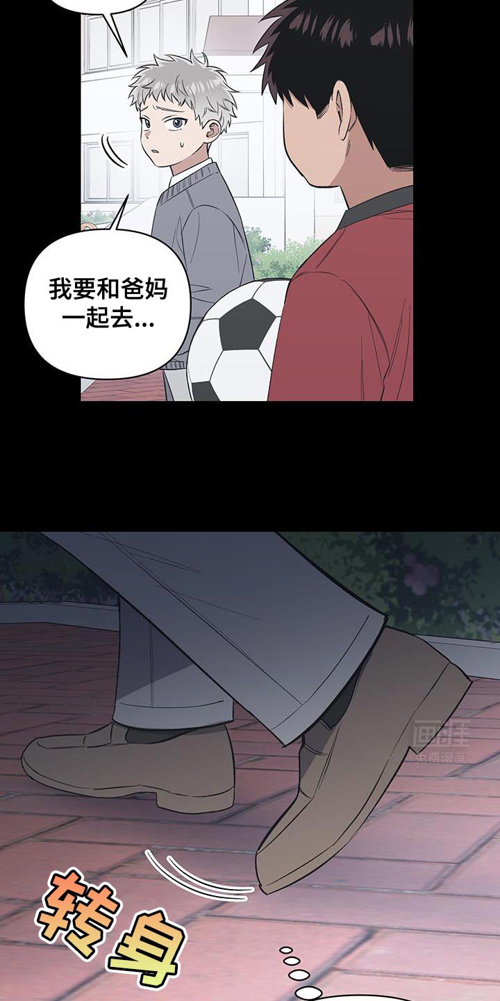 第62章：难以解释的苦衷